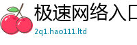 王中王493333WWW马头诗由2025新澳门2025免费原料